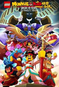 Lego monkie kid movie sale