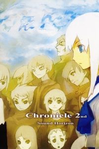 2004 Sound Horizon Chronicle 2nd Remake of the 1st CD Story (Movie